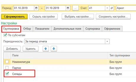 1с откуда