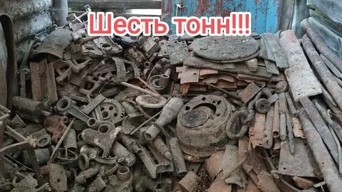 Шесть тон
