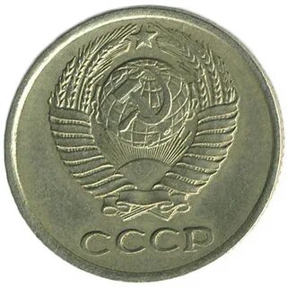 Копеек 1958
