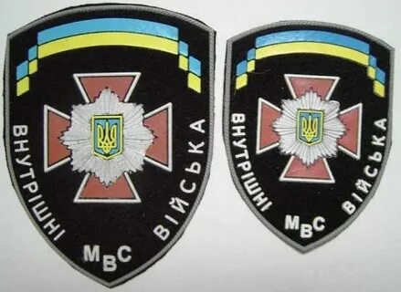 Внутренние войска украины