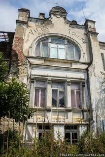 Сухум вилла