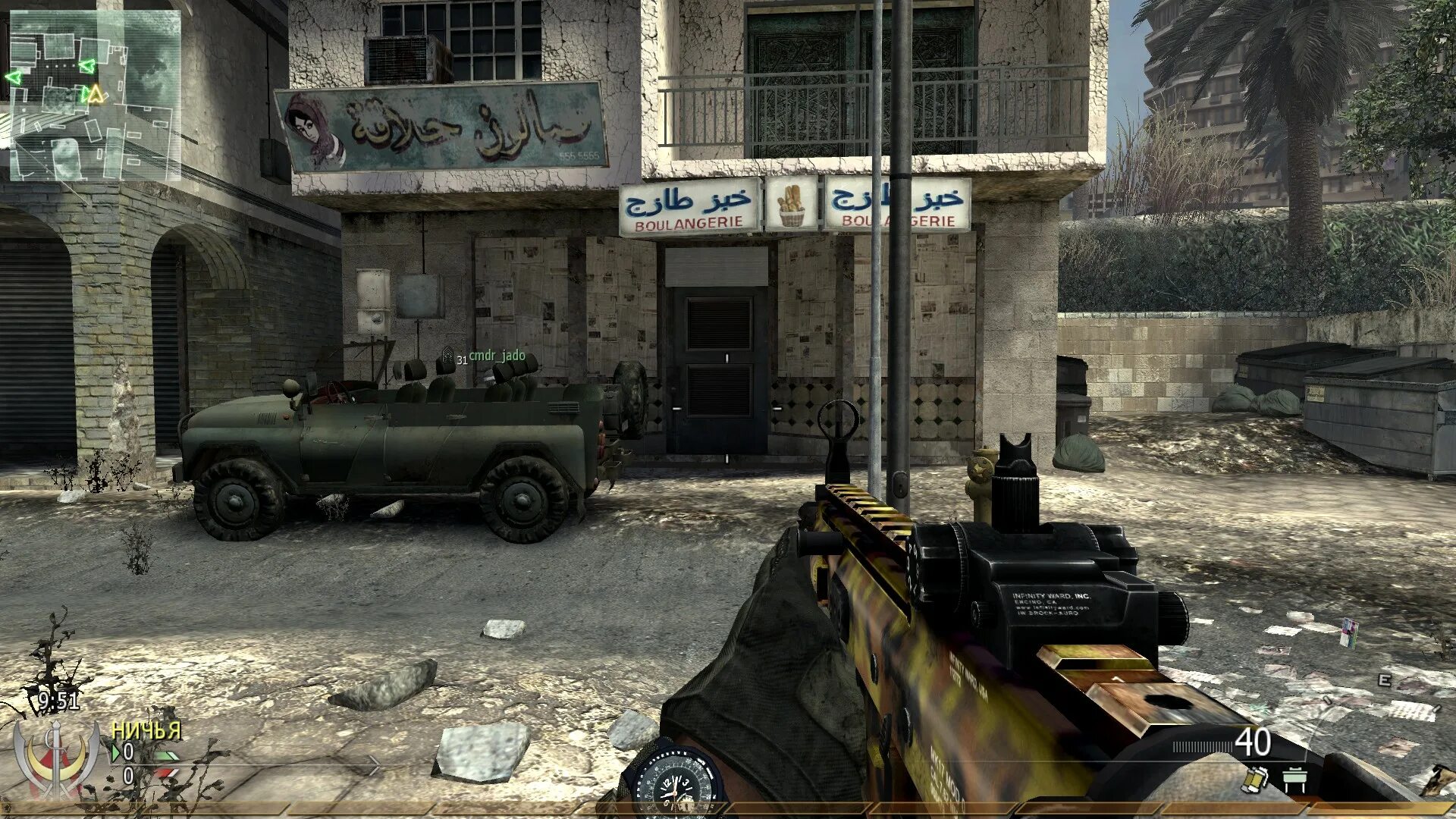 Не запускается call of duty warzone 2.0. Call of duty modern warfare 2 screenshot. cod mw2 скриншоты. скриншоты модерн варфэйр 2. call of duty mw2 скрины.