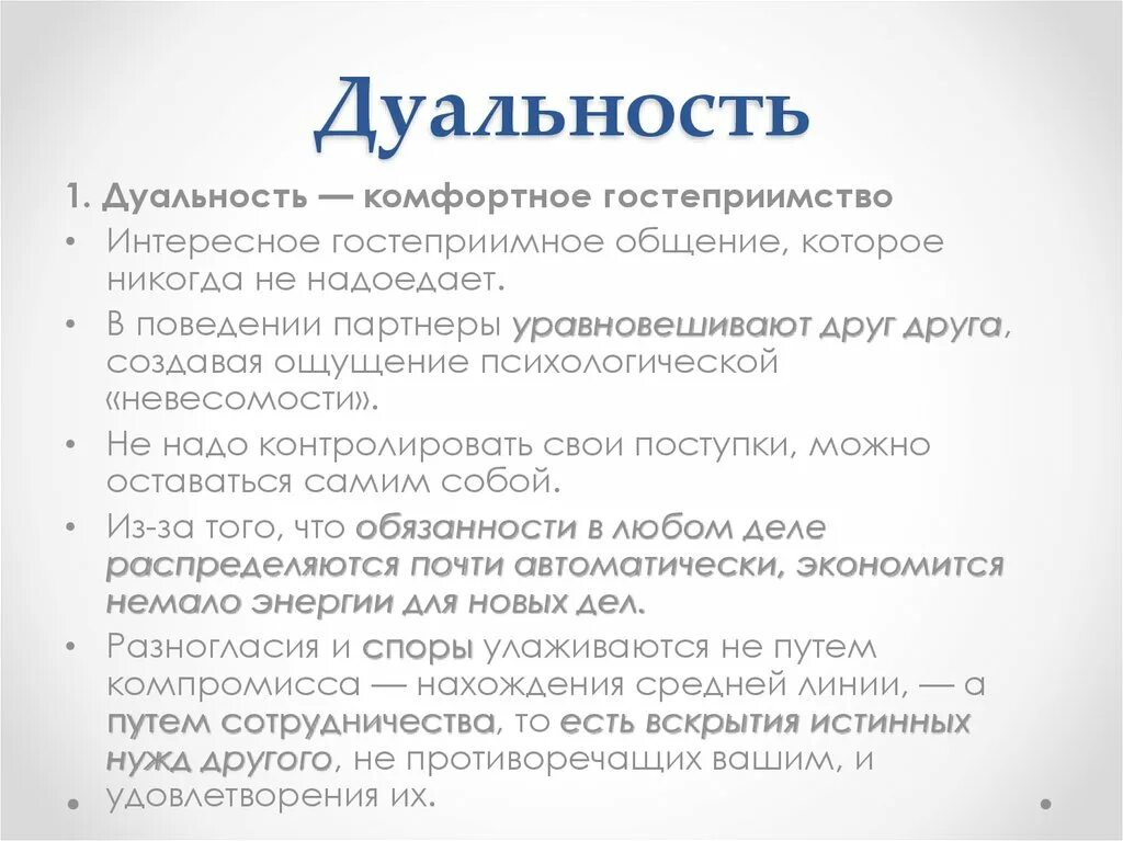Покушганлар пажалста. Апофеоз это простыми словами что значит. Баснословная цена. Тезисы в презентации. Динаху что это простыми.