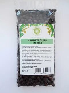 Ягоды можжевельника аптека