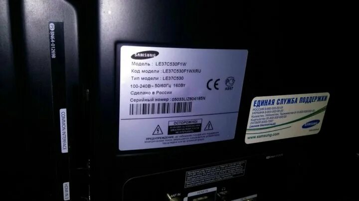 37 c f. Samsung le37c530f1w. Samsung le-37c530. Телевизор Samsung le37c530f1w. Телевизор Samsung le40c530f1w без приставки.