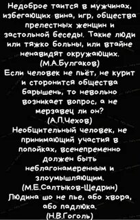 Если парень избегает