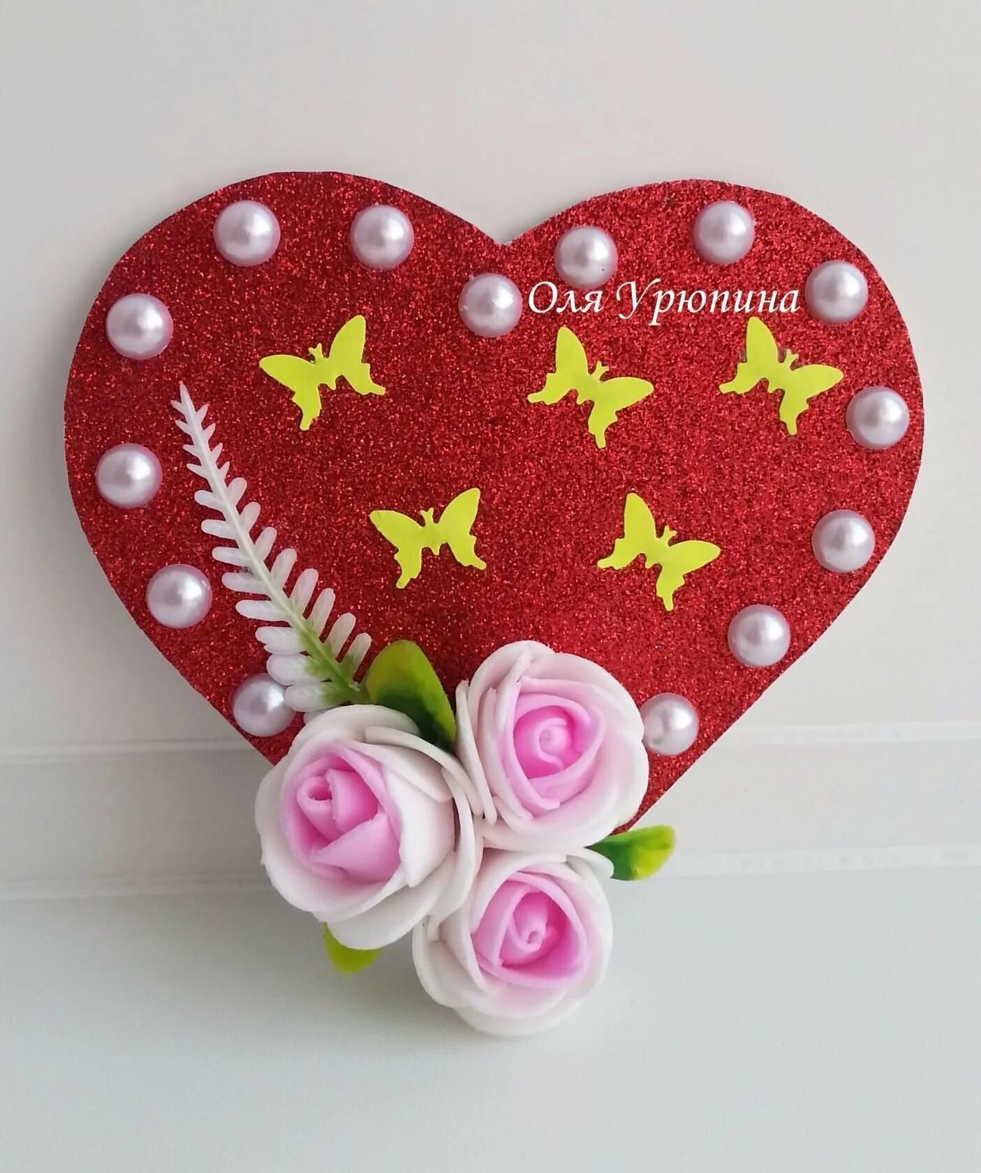 сердечко маме своими руками. сердечко маме своими руками. поделка сердце для детей. поделка сердце. квиллинг сердечко.