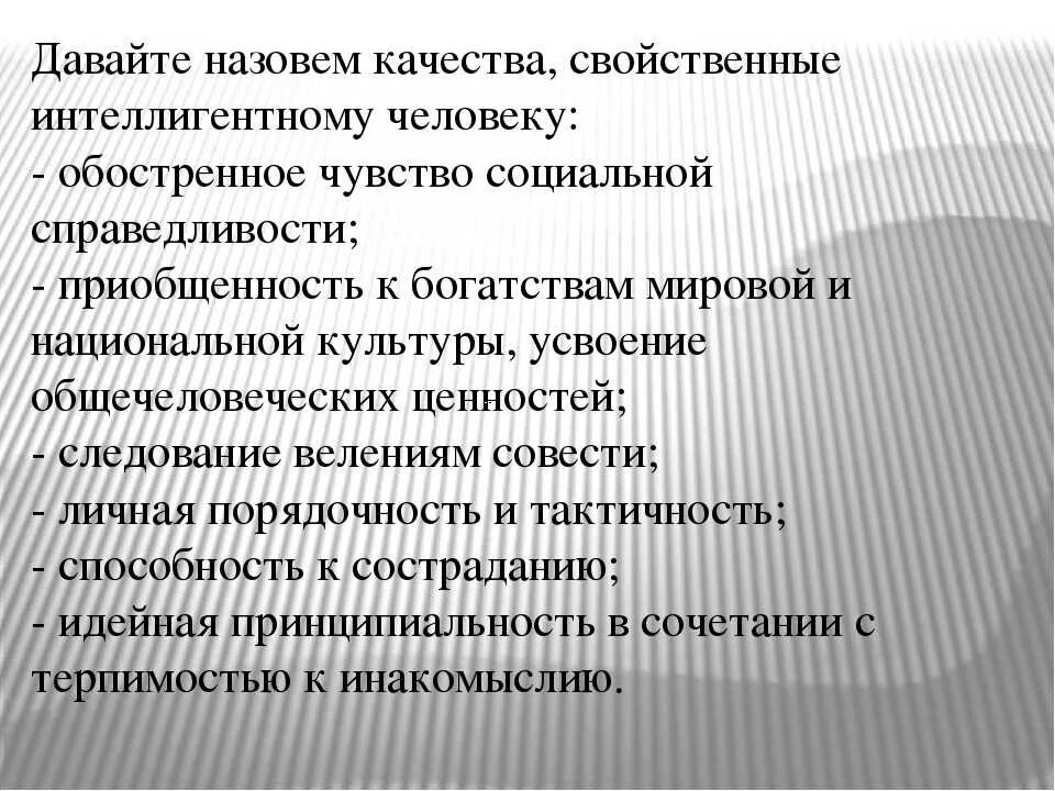Повышенная справедливость. Повышенная справедливость. Обостренное чувство справедливости психология. Повышенное чувство справедливости. Повышенное чувство справедливости.