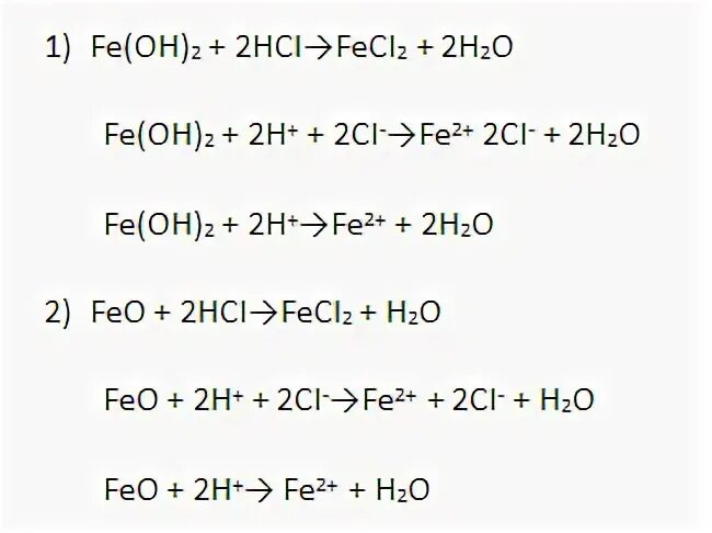 Hci ci 2. Feci2 ci2 окислительно восстановительная реакция. Fe+HCI-Feci+h. Решить уравнение химической реакции feci2+ci2=feci3 мольное соотношение. Naci=HCI=feci2=feci3=Agci.