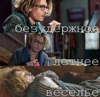 Это был мой план