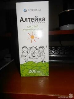 Алтейка