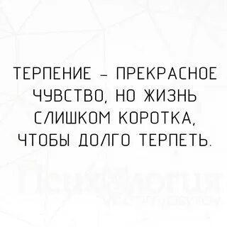 Нервы жизнь