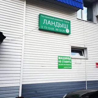 Лермонтова 36
