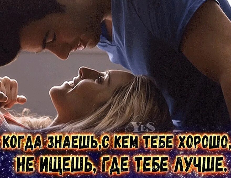 Я б тебя нежно. Нежно обнимает и целует гиф. обнимаю и целую мужчине. анимашки поцелуи и объятия. обнять и расцеловать.