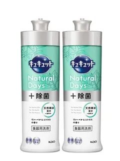 Natural days