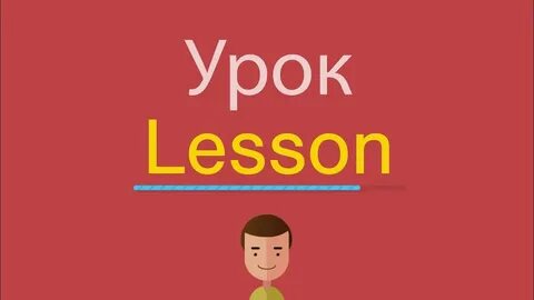 Как пишется собака по английскому