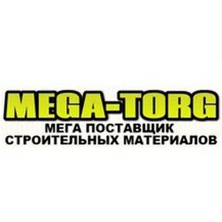 Меги контакты