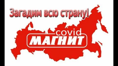 Тандер отдел