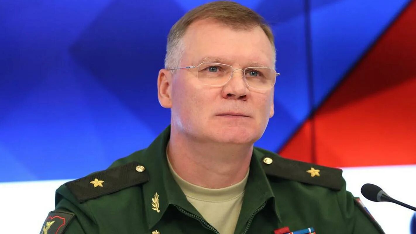 Генерал лейтенант Конашенков 2021г.