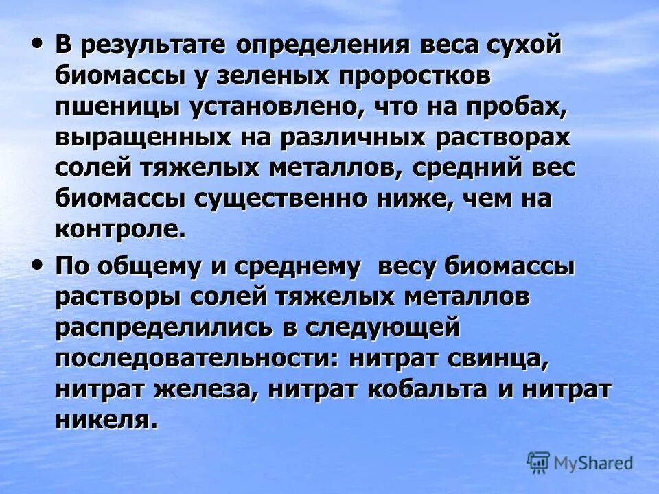 выявление влияния это. цель средства деятельности деятельность результат. факторы влияющие на дефектабельность. факторный анализ это простыми словами. результат определяется действиями.