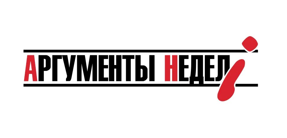 Читать газету аргументы недели. Аргументы недели логотип. аргументы недели логотип png. логотип газеты аргументы. аргументы недели аватар.