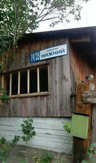 Серпухов нижний