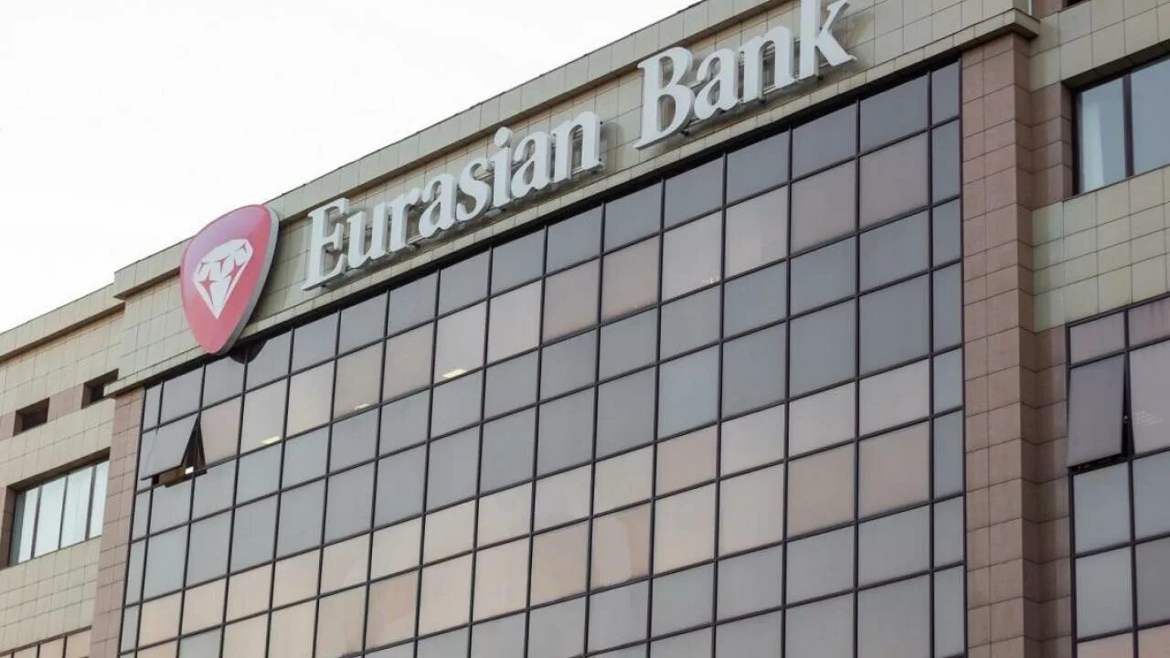 Банки евразия. Евразийский банк. Eurasian Bank Казахстан. Евразийский банк Алматы. Акционерное общество Евразийский.