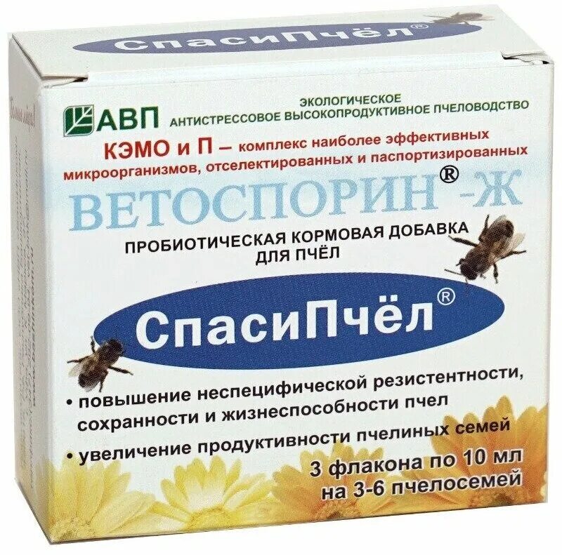 Пробиокс апи. Пробиотик для пчел. Лекарство пчел пробиотик. Ветоспорин БАШИНКОМ.