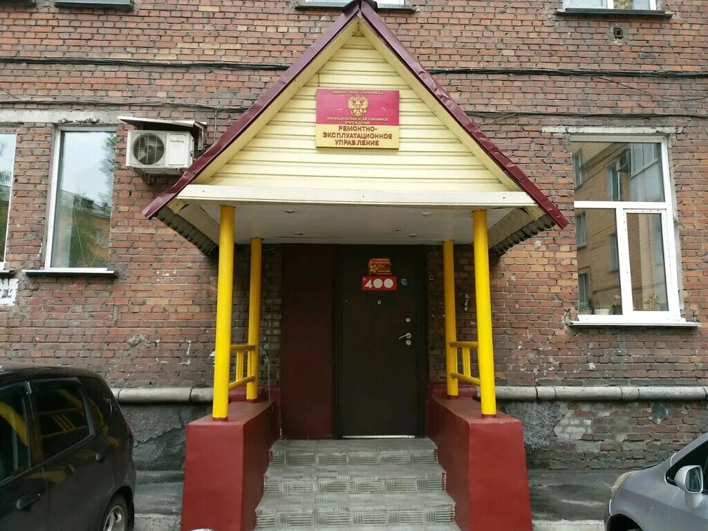 ремонтно эксплуатационное управление. в. руководители оао рэу. ремонтно эксплуатационное управление. ремонтно-эксплуатационное управление (рэу) открытка.