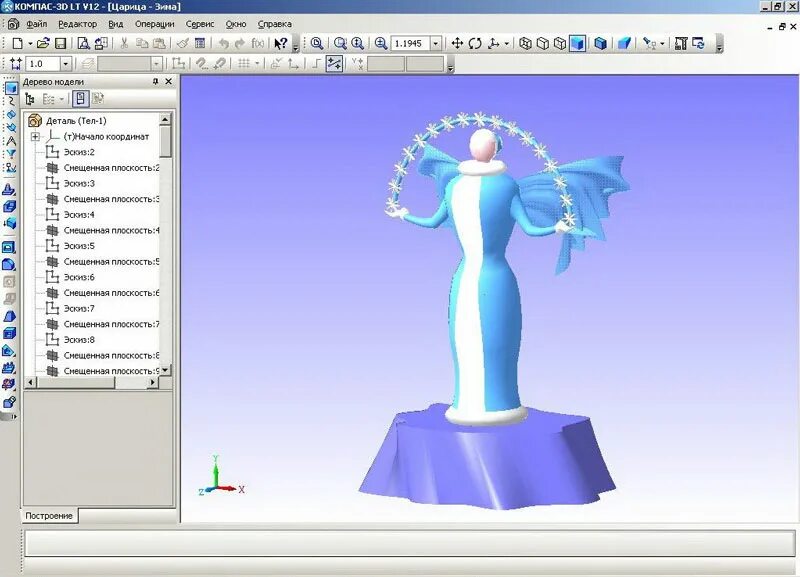 Компас 3d. 3д моделирование компас. 3d моделирование в компас 3d. Проекты в компасе. Человек в компасе