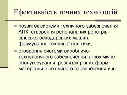 Административные методы государственного воздействия