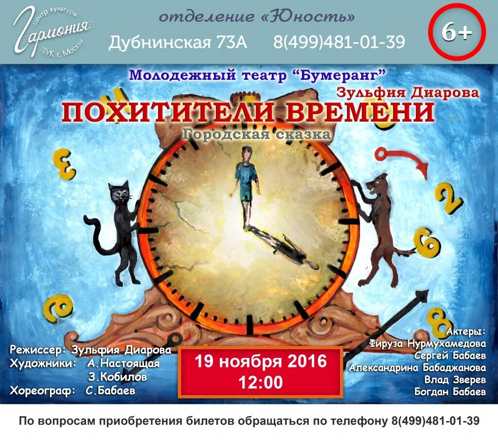 Перси джексон фильм козел. Похитители тел / snatchers (2019). Похищение фильм 2017. Похитители кэнди. Похитители кэнди фильм 1973.