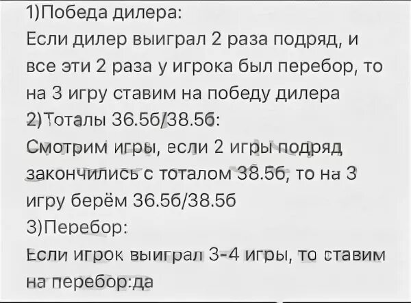 Стратег 15 раз подряд