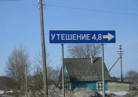 Старая населенный пункт