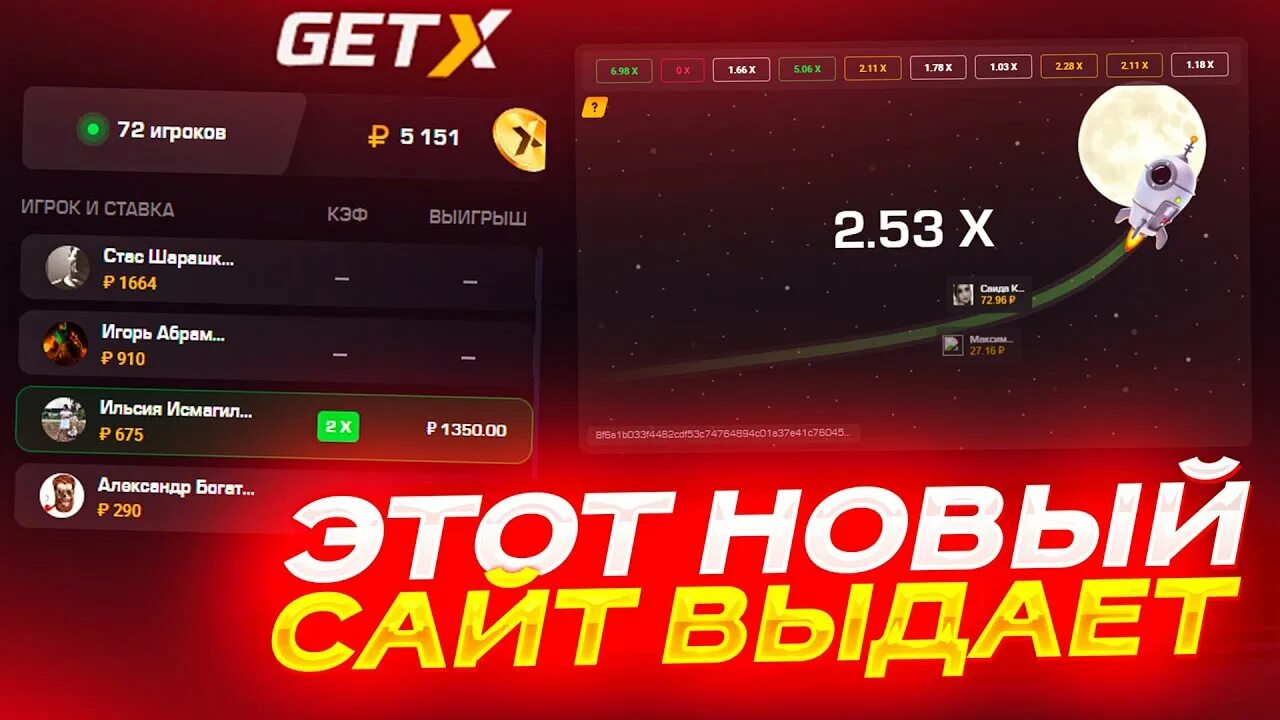 Get x. GETX. Гетх. Getx https getxcasinos2024 com