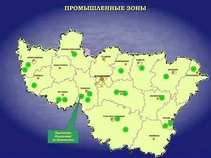 Владимирская область в 2021 году