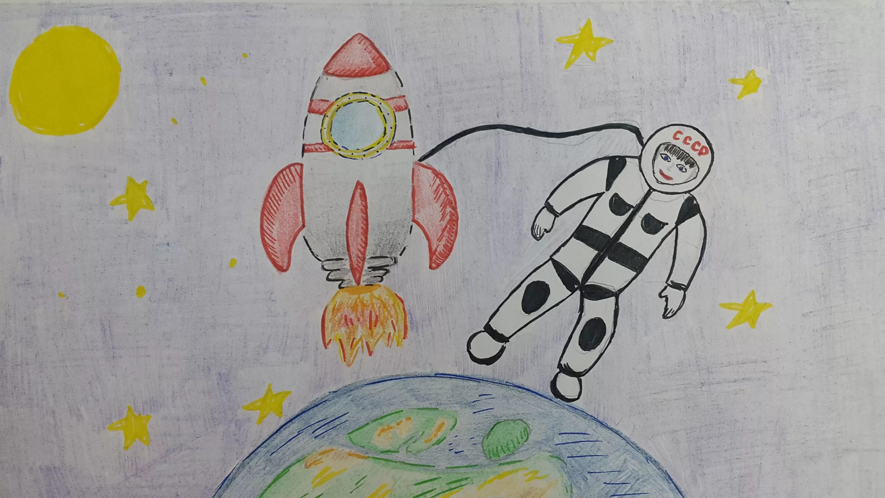 Нарисовать день космонавтики легко. Рисунок ко Дню космонавтики. Рисунок на день космонавтики легкий. Детские рисунки на тему космос. Детский рисунок ко Дню космонавтики.