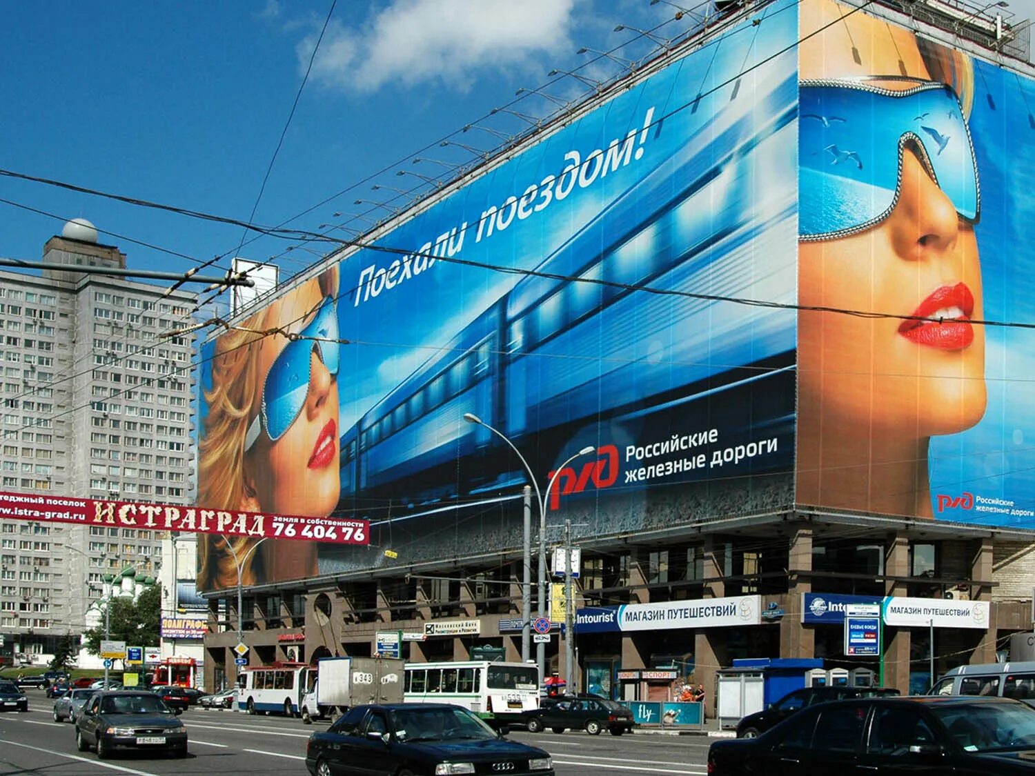 Фото баннеров рекламы. Реклама баннер. Наружный баннер. Уличный баннер. Наружная реклама баннер.