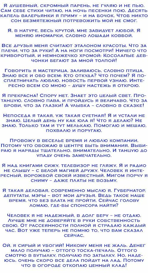 Конкурсы за столом на юбилей. Сценки конкурсы на день рождения. Конкурсы за столом на юбилей мужчине. Шуточные конкурсы на юбилей.