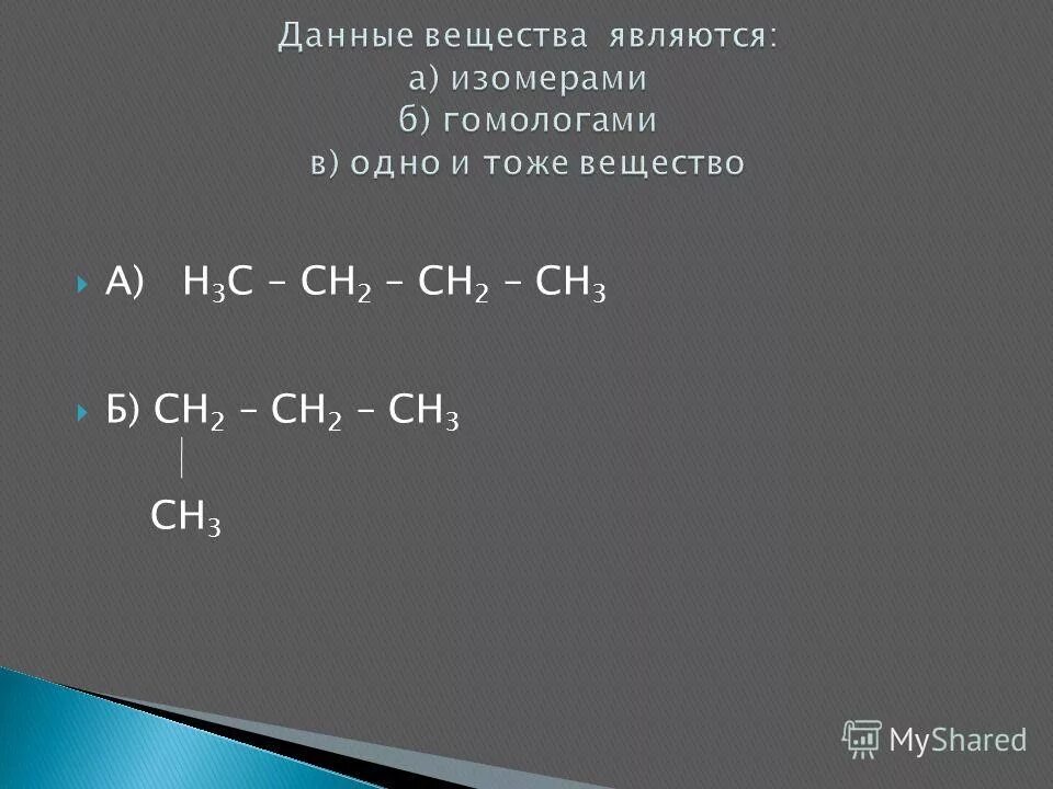 Ацетилен +h2 kt. Cac2+2h2o ca. Как из c получить ch4. Алкины получение карбидный способ. Как из c получить ch4.