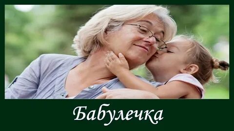 Мама папу ах ах ах