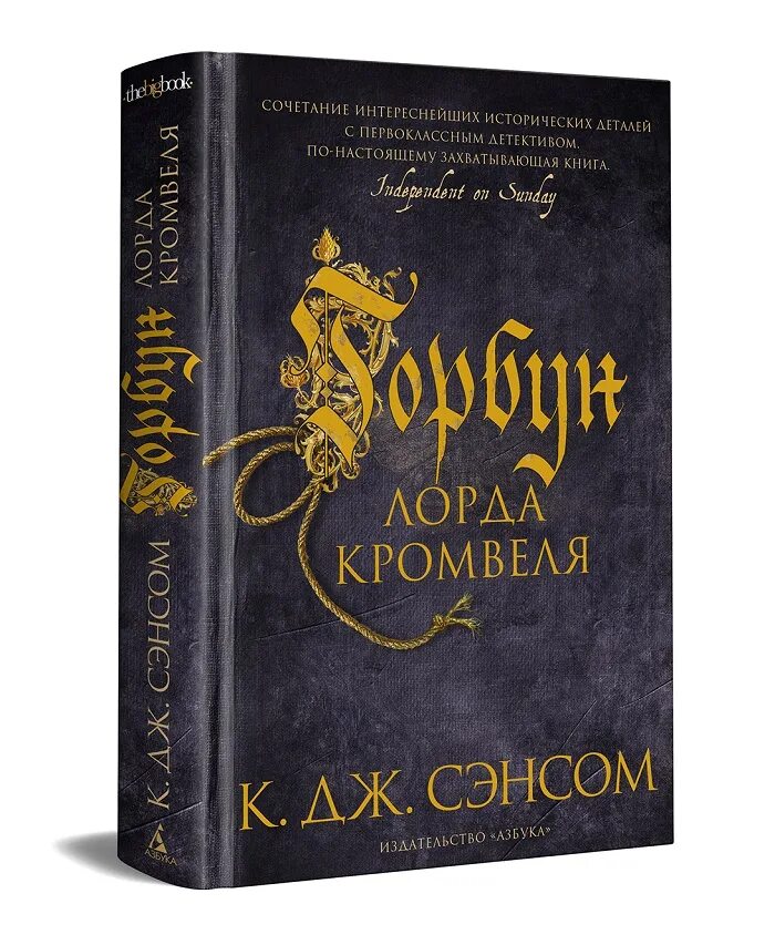 Азбука новинки книг. Книги издательства Азбука. Издательство книг. Издательство большие книги. Книги одного издательства.