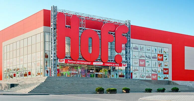 Hoff московское ш 106. Ленинградское шоссе 1 1 hoff. Магазин hoff в новосибирске. Москва ходынский бульвар 4 hoff. Hoff фото магазина.