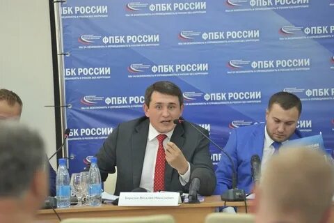 Фпбк это