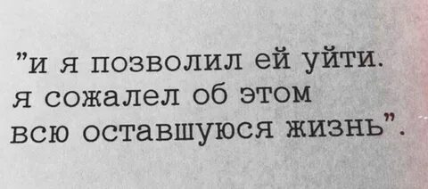 С ней позволяет с