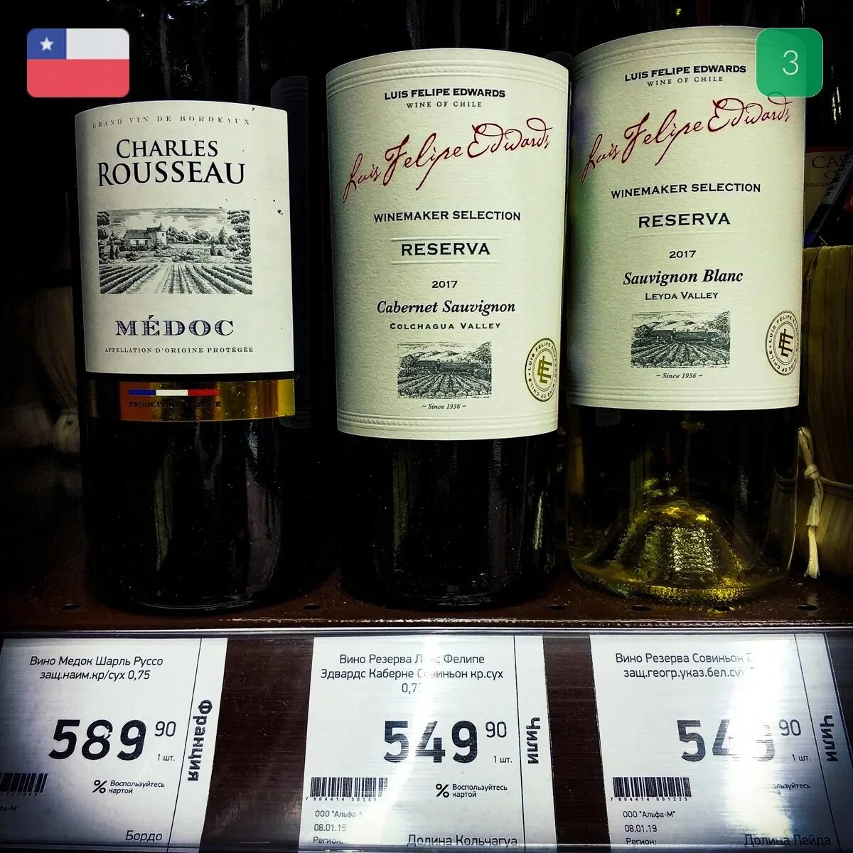 Лента вина. Красное и белое примитиво вино. Вино юар красное белое. Хорошее недорогое вино в красно белом. Сухое вино в красном белом.