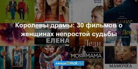 Королева драмы соломонова
