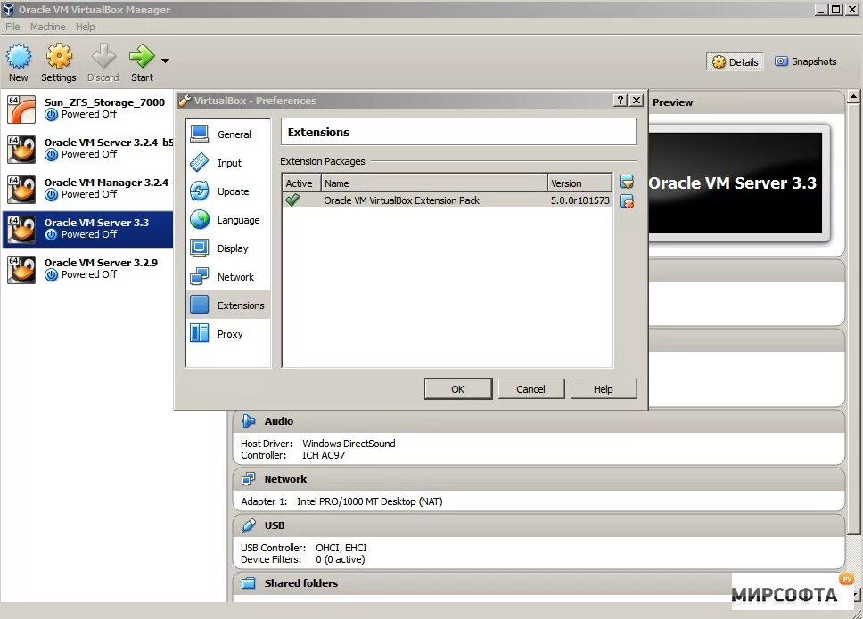 Vbox extension