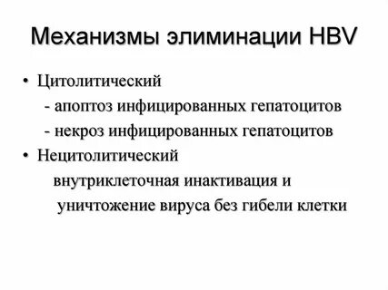 Механизмы ускользания бактерий от иммунной элиминации