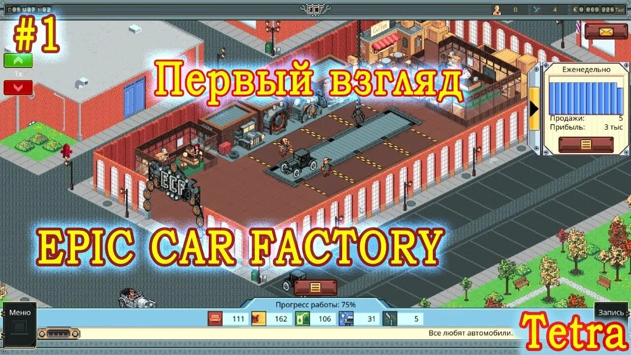 Wien smurfik simulator factory worker beer2. Симулятор завода. car factory simulation на андроид. production line : car factory simulation. моб игра car factory заводы.